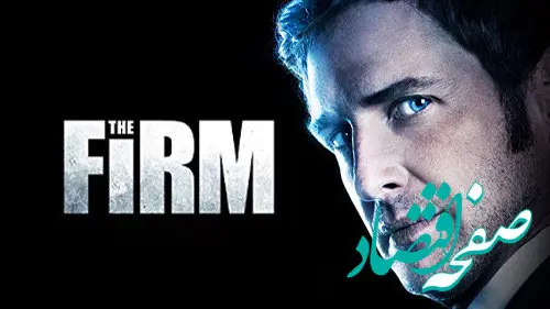 زمان پخش و تکرار سریال دفتر حقوقی از شبکه تماشا