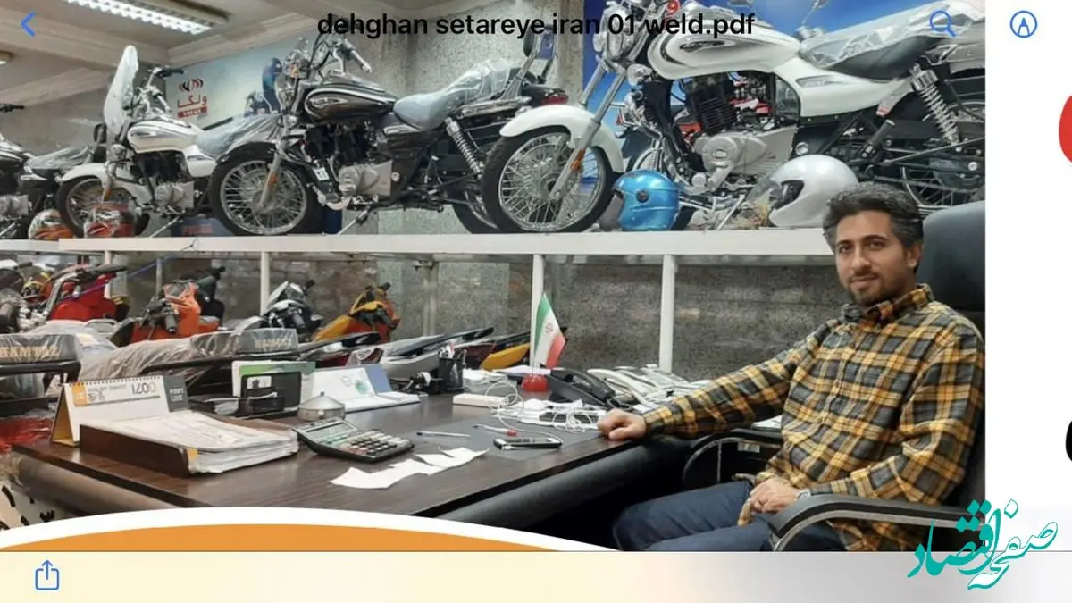 ناآگاهی ، تاوانی که خریداران موتورسیکلت می پردازند