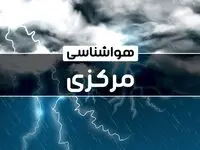 وضعیت آب و هوا مرکزی فردا ۲۶ دی ماه ۱۴۰۳ + آب و هوا اراک و هواشناسی مرکزی فردا
