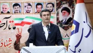 مراسم گرامیداشت هفته دفاع مقدس در بانک سینا برگزار شد