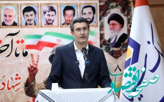 مراسم گرامیداشت هفته دفاع مقدس در بانک سینا برگزار شد