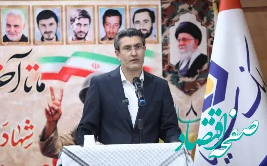مراسم گرامیداشت هفته دفاع مقدس در بانک سینا برگزار شد