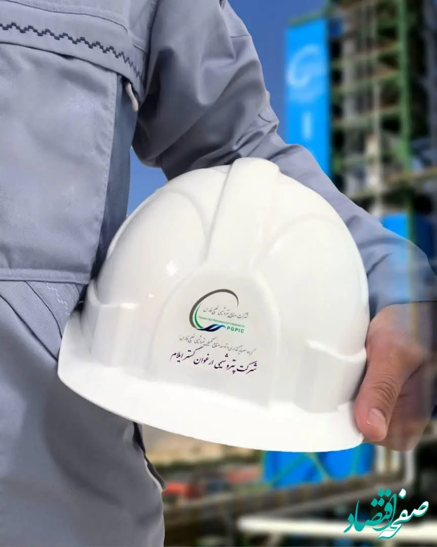 نتایج آزمون استخدامی پتروشیمی ارغوان گستر ایلام، دوشنبه اعلام می‌شود