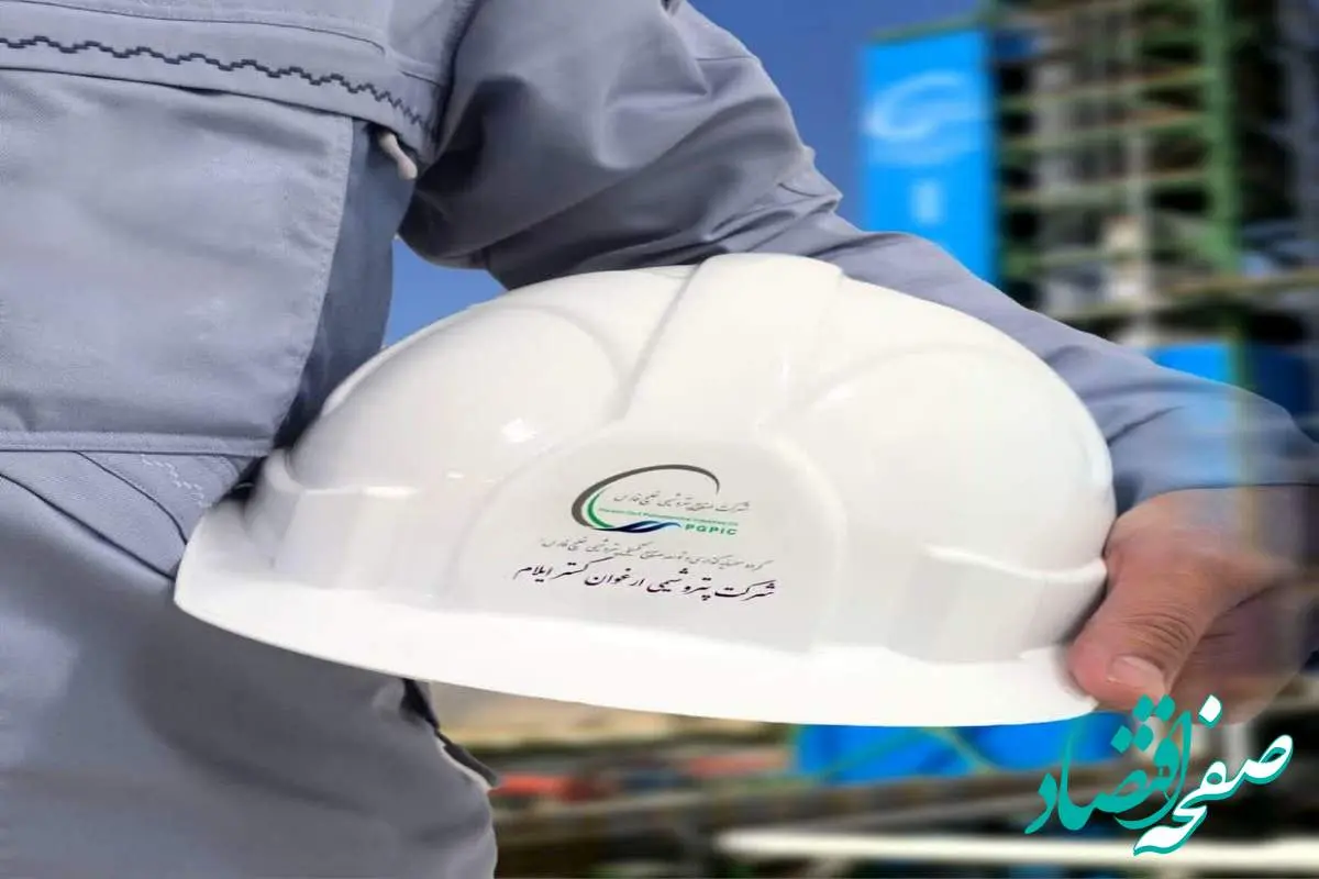 نتایج آزمون استخدامی پتروشیمی ارغوان گستر ایلام، دوشنبه اعلام میشود