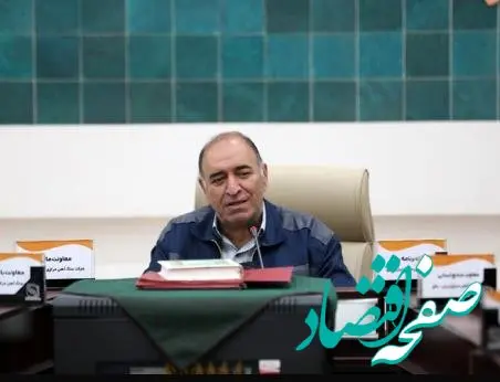 هدف‌گذاری شرکت سنگ‌آهن برای دستیابی به ۱۳ همت سود در سال آینده