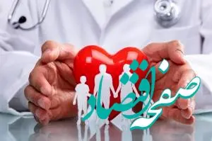 تمرکز بیمه سلامت بر پیشگیری و بهبود خدمات درمانی