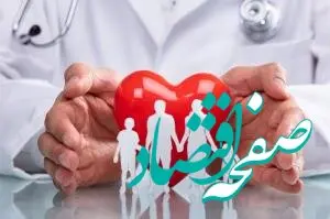 تمرکز بیمه سلامت بر پیشگیری و بهبود خدمات درمانی