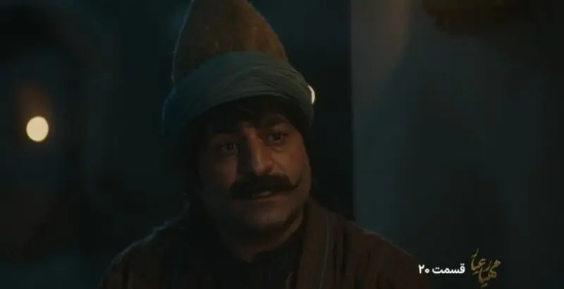 قسمت ۲۰ سریال مهیار عیار