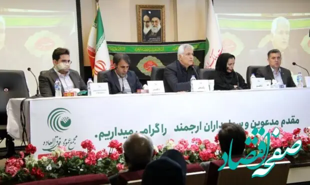 تغییرات مفاد اساسنامه پست بانک ایران در مجمع عمومی فوق العاده تصویب شد