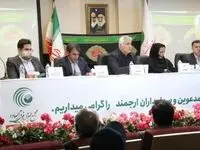تغییرات مفاد اساسنامه پست بانک ایران در مجمع عمومی فوق العاده تصویب شد