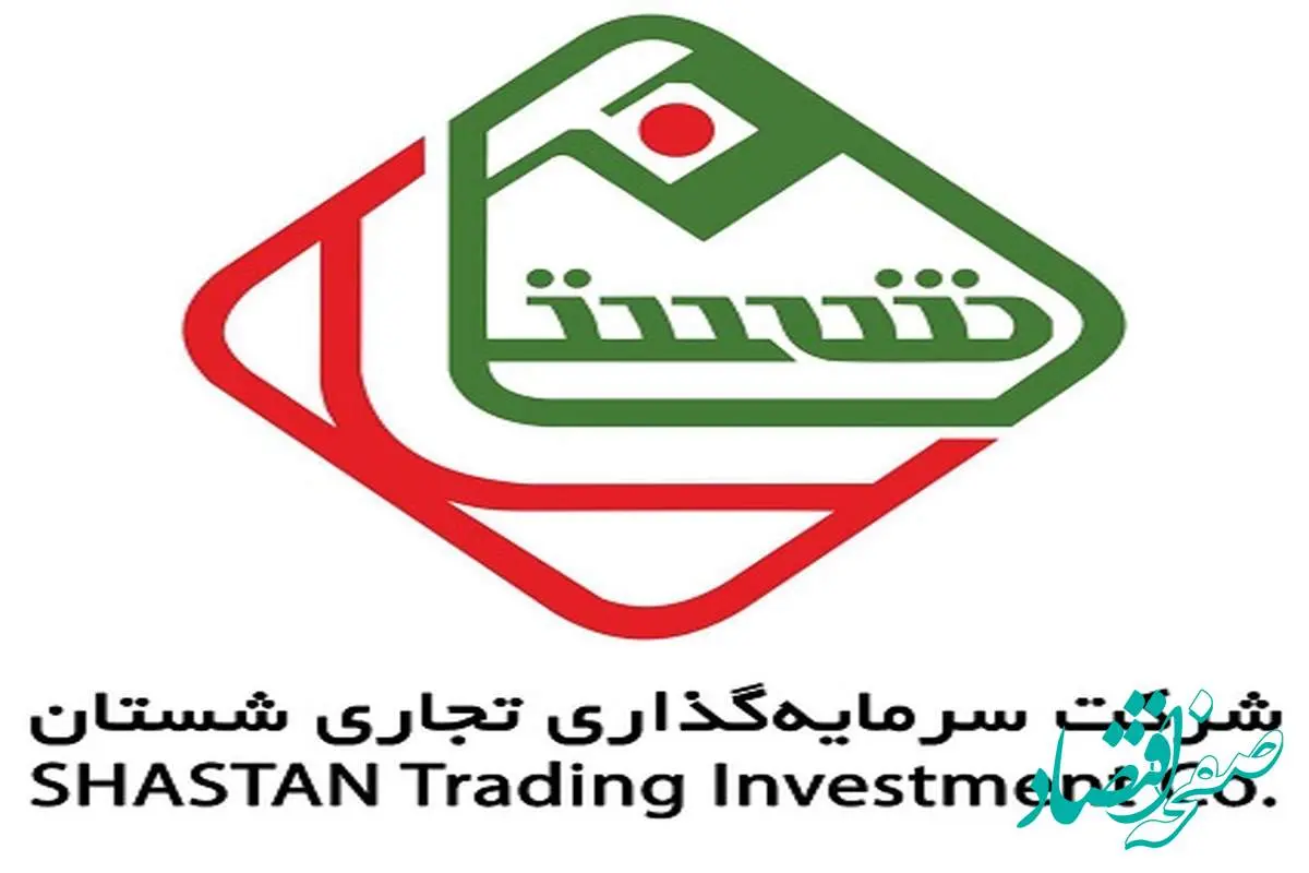 تغییرات مدیریتی در شستان واقعیت ندارد