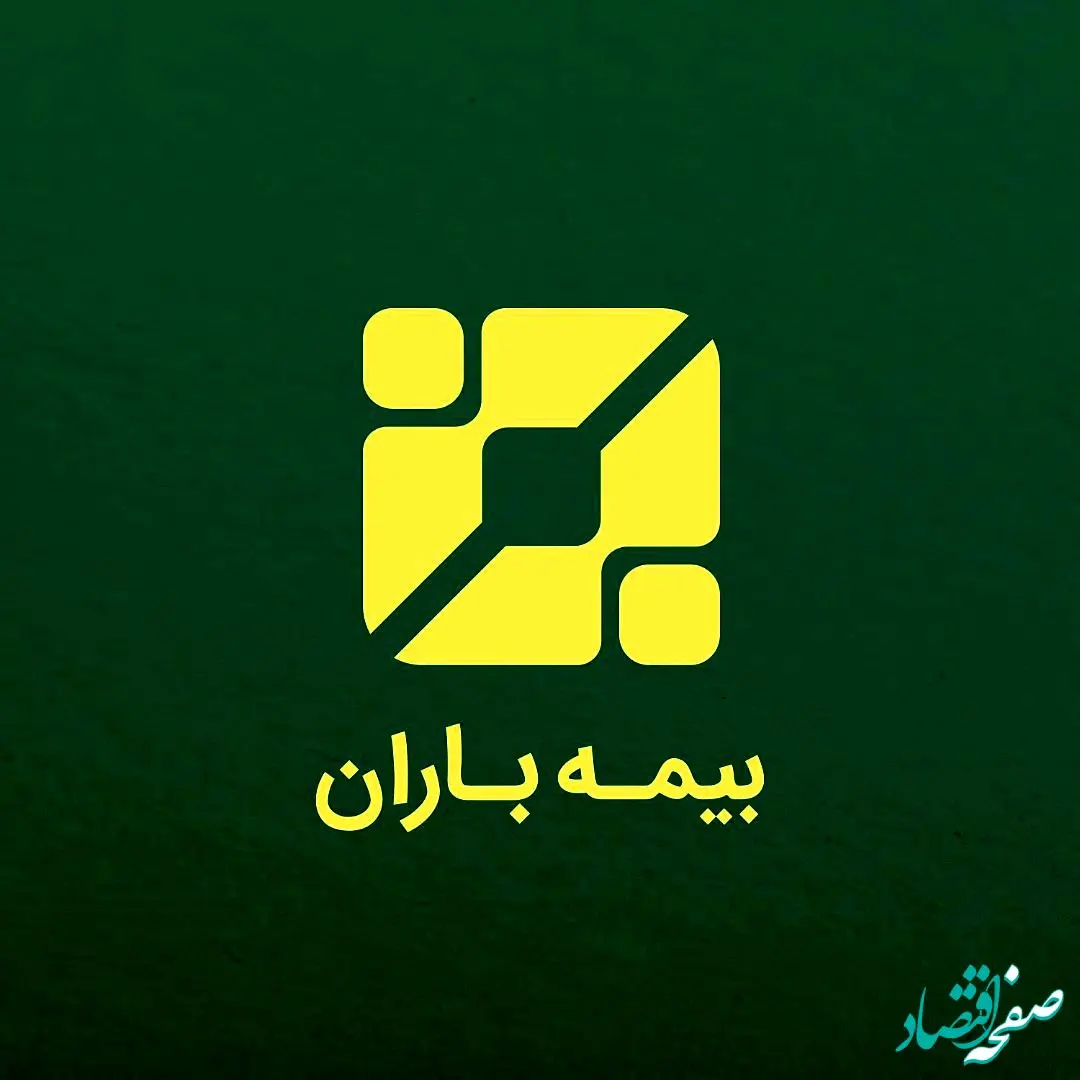 امینیان حکم مدیر ارشد فروش بیمه باران را دریافت کرد