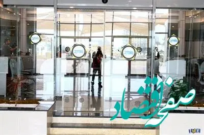 معامله ۱۵۰ هزار تن محصول در تالار صادراتی بورس کالا