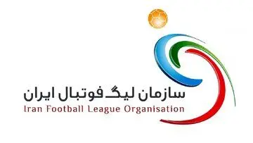 برنامه آغاز دوباره لیگ برتر از هفته هفتم + جزئیات