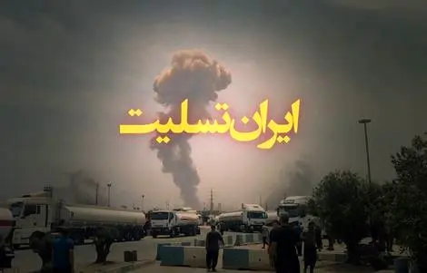 پیام مدیرعامل پاکسان در پی حادثه ناگوار بندر شهید رجایی