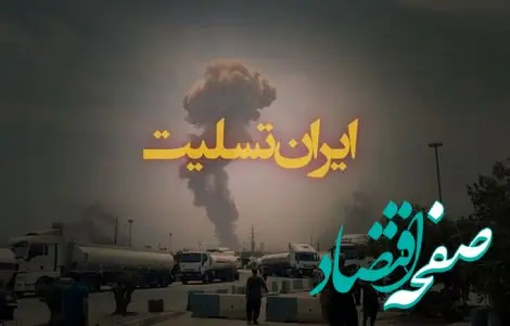 پیام مدیرعامل پاکسان در پی حادثه ناگوار بندر شهید رجایی