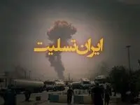 پیام مدیرعامل پاکسان در پی حادثه ناگوار بندر شهید رجایی