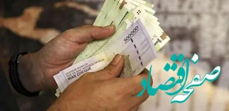 فرمول افزایش حقوق کارمندان در سال ۱۴۰۳ مشخص شد + جزئیات 