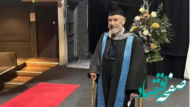 دیوید مارجوت مردی که در ۹۵ سالگی فارغ‌التحصیل شد، کیست؟ 