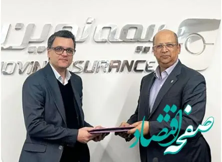 جمالی: فعالیت در بیمه نوین بهترین تجربه کاری من بود