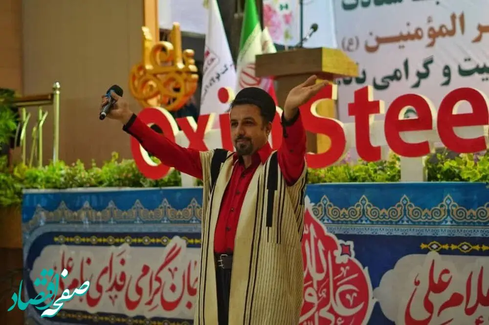 گالری