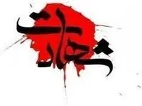 ببینید | عکس مظلومانه دو پلیس نیرو انتظامی که در تفتان شهید شدند