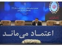 رشد سهم بازار بانک ملی ایران با تمرکز بر هوش مصنوعی و انضباط مالی