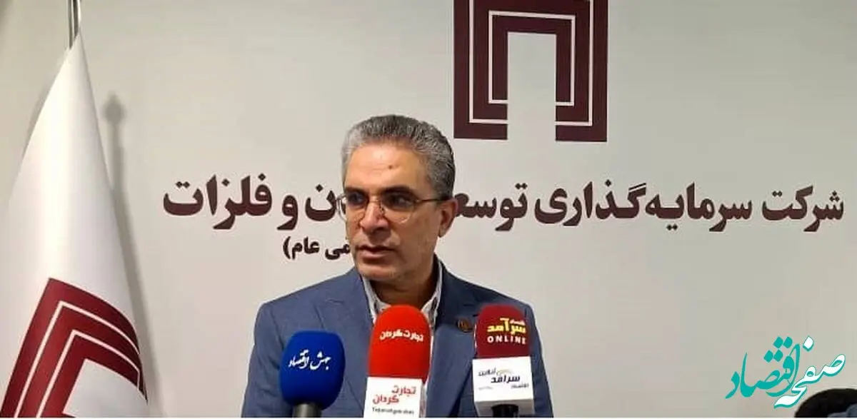 «ومعادن» با ۱۰۹ پروژه بزرگ؛ از توسعه فولاد تا انرژی‌های نو