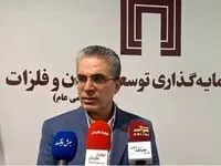 «ومعادن» با ۱۰۹ پروژه بزرگ؛ از توسعه فولاد تا انرژی‌های نو