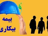 حقوق‌زدایی از طبقه کارگر با حذف «مقرری بیکاری» | اجبار به مهارت‌آموزی برای دریافت بیمه بیکاری