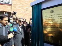 افتتاح پروژه احیاء مستقیم و نیروگاه خورشیدی جهان‌فولاد سیرجان با حضور معاون رئیس جمهور