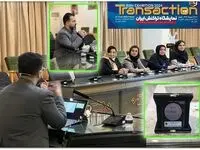  اپلیکیشن فام  اولین اپلیکیشن پرداخت مبتنی بر هوش مصنوعی است