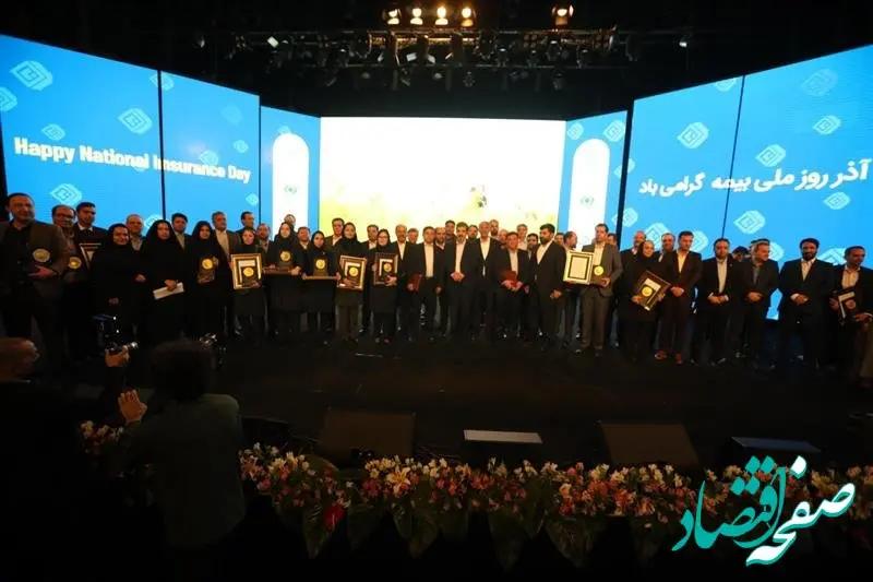 منتخبان صنعت بیمه مورد تقدیر قرار گرفتند