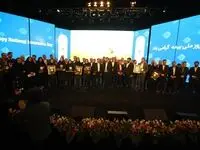 منتخبان صنعت بیمه مورد تقدیر قرار گرفتند