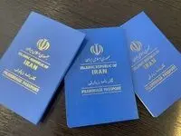 یک خبر فوری و مهم از سازمان حج و زیارت