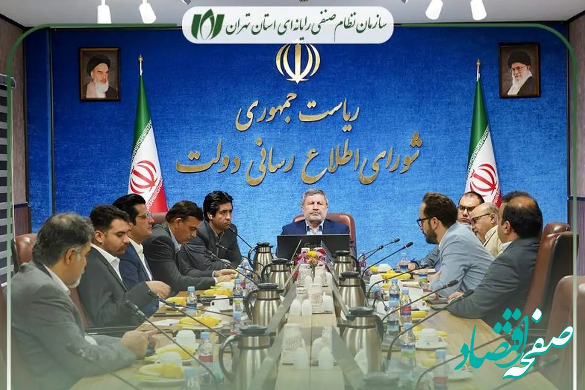 افزایش تعامل بین شورای اطلاع‌رسانی دولت و سازمان نصر تهران