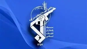اطلاعیه شماره ۹ سپاه پاسداران | فرزندان ایران اسرائیل را زمین گیر کردند