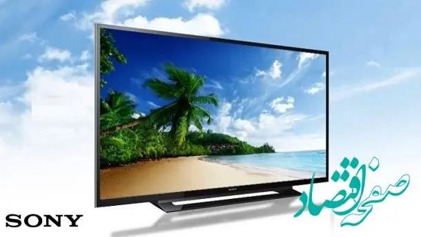 خبر خوش برای خریداران تلویزیون سونی | قیمت جدید در بازار تهران امروز ۱۷ آبان ۱۴۰۳