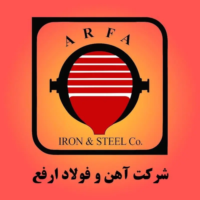 بحران انرژی و شفافسازی مالی؛ دلایل افت سود ارفع در سال ۱۴۰۳
