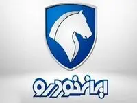 سرپرست جدید اداره امور مجلس ایران‌خودرو منصوب شد