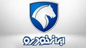 سرپرست جدید اداره امور مجلس ایران‌خودرو منصوب شد