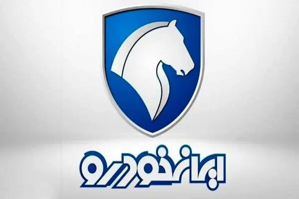 سرپرست جدید اداره امور مجلس ایران‌خودرو منصوب شد