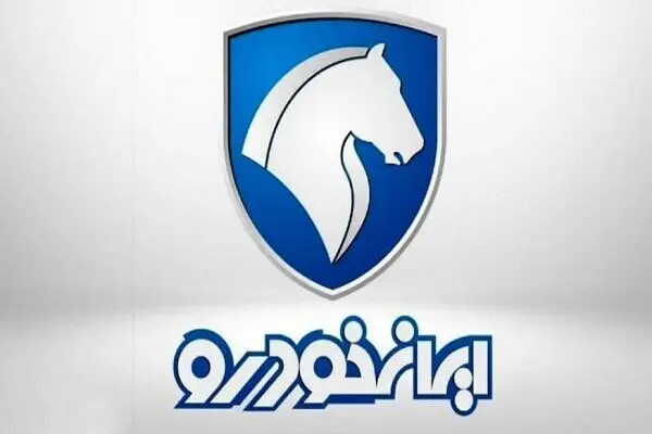 سرپرست جدید اداره امور مجلس ایران‌خودرو منصوب شد