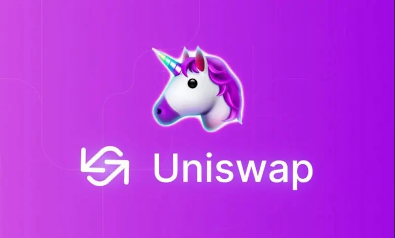 بروزترین قیمت یونی سواپ امروز پنجشنبه ۱۱ اردیبهشت ماه ۱۴۰۴