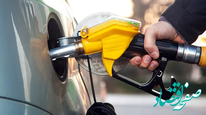 اعلام زمان واریز سهمیه جدید بنزین + جزئیات 