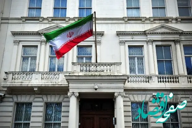 سفارت ایران به انگلیس چه توصیه ای کرد؟ 