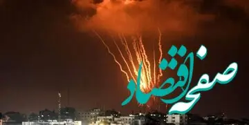 موشک باران تل آویو توسط مقاومت فلسطین 