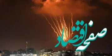 موشک باران تل آویو توسط مقاومت فلسطین 