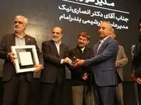 پتروشیمی بندرامام با کسب ۳ عنوان برتر در همایش پتروفن ۱۴۰۲ درخشید