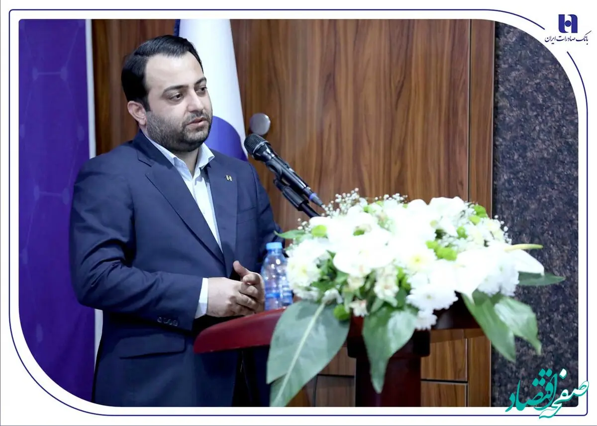 از اصلاح زیرساخت تا خدمات نوین؛ حضور بانک صادرات ایران در جمع برترین‌های شبکه بانکی
